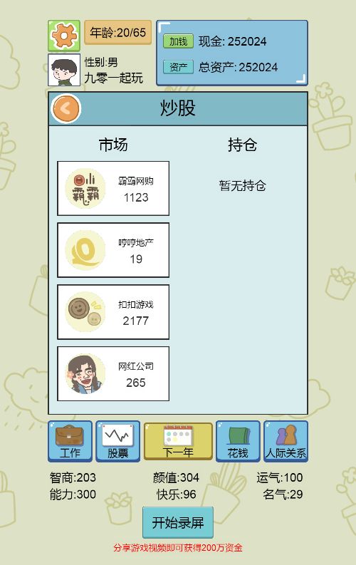 20251226124216265-Compress_rsmnq (12)