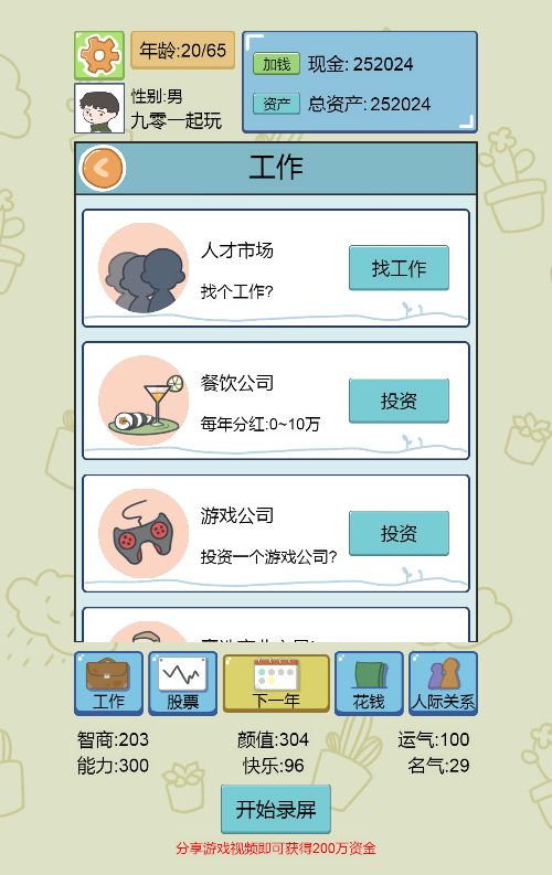 20251226124216268-Compress_rsmnq (9)