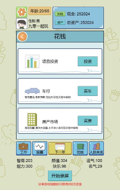 20251226124216339-Compress_rsmnq (11)