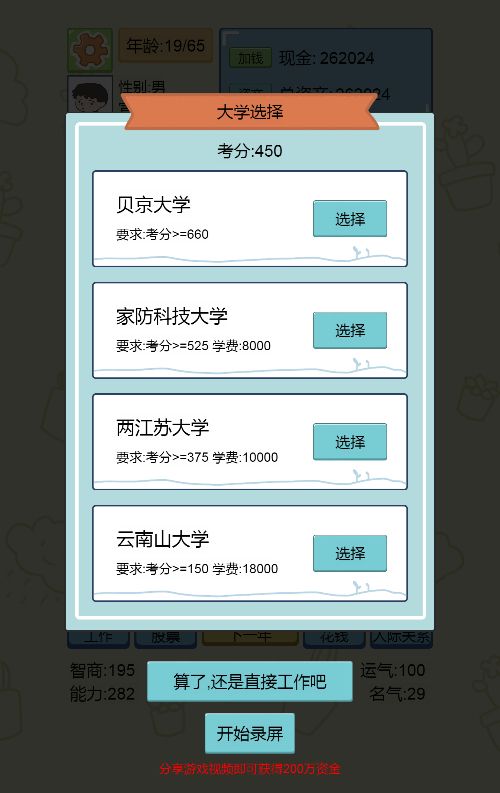 20251226124216785-Compress_rsmnq (8)