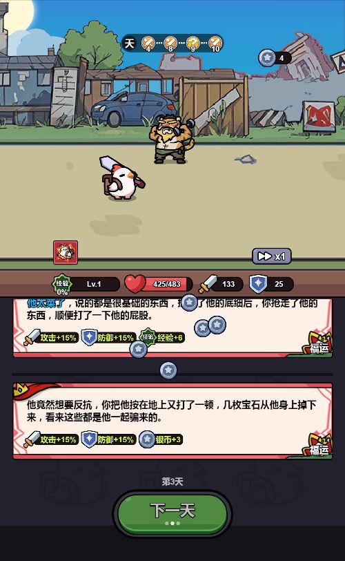 20251226124307530-Compress_xj (4)