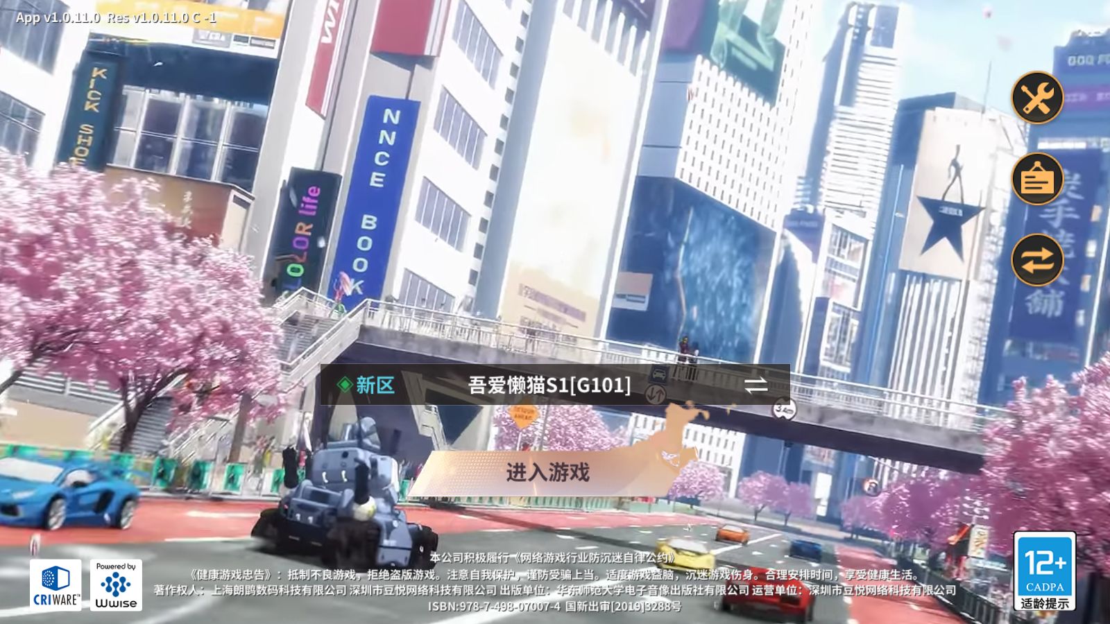 【SNK全明星激斗代金券内购版】3D卡牌回合手游Linux服务端+前后端全套源码+CDK授权后台+双端+架设教程-吾爱懒猫