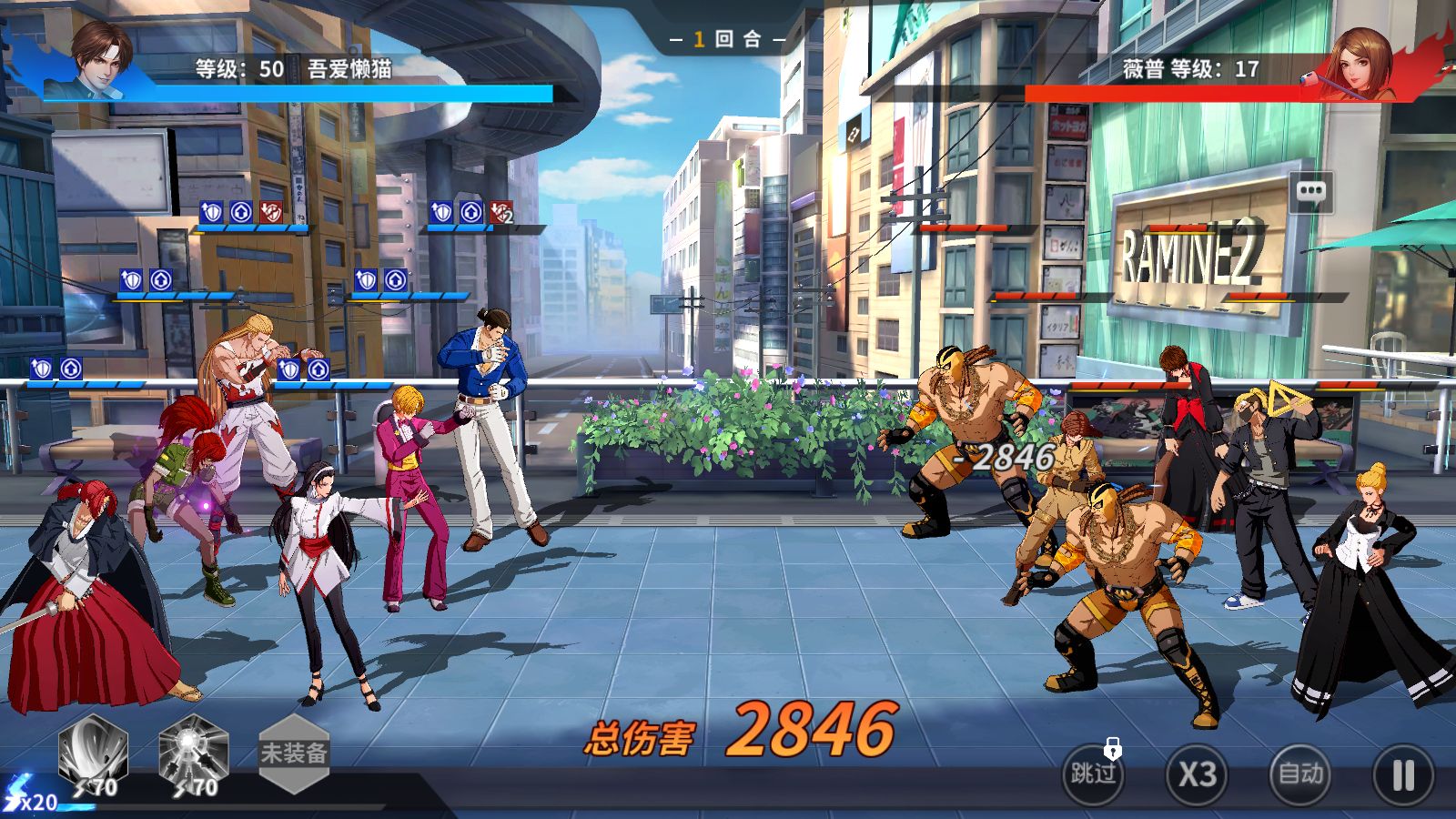 20251226124403314-Compress_Screenshot_20251226-114138