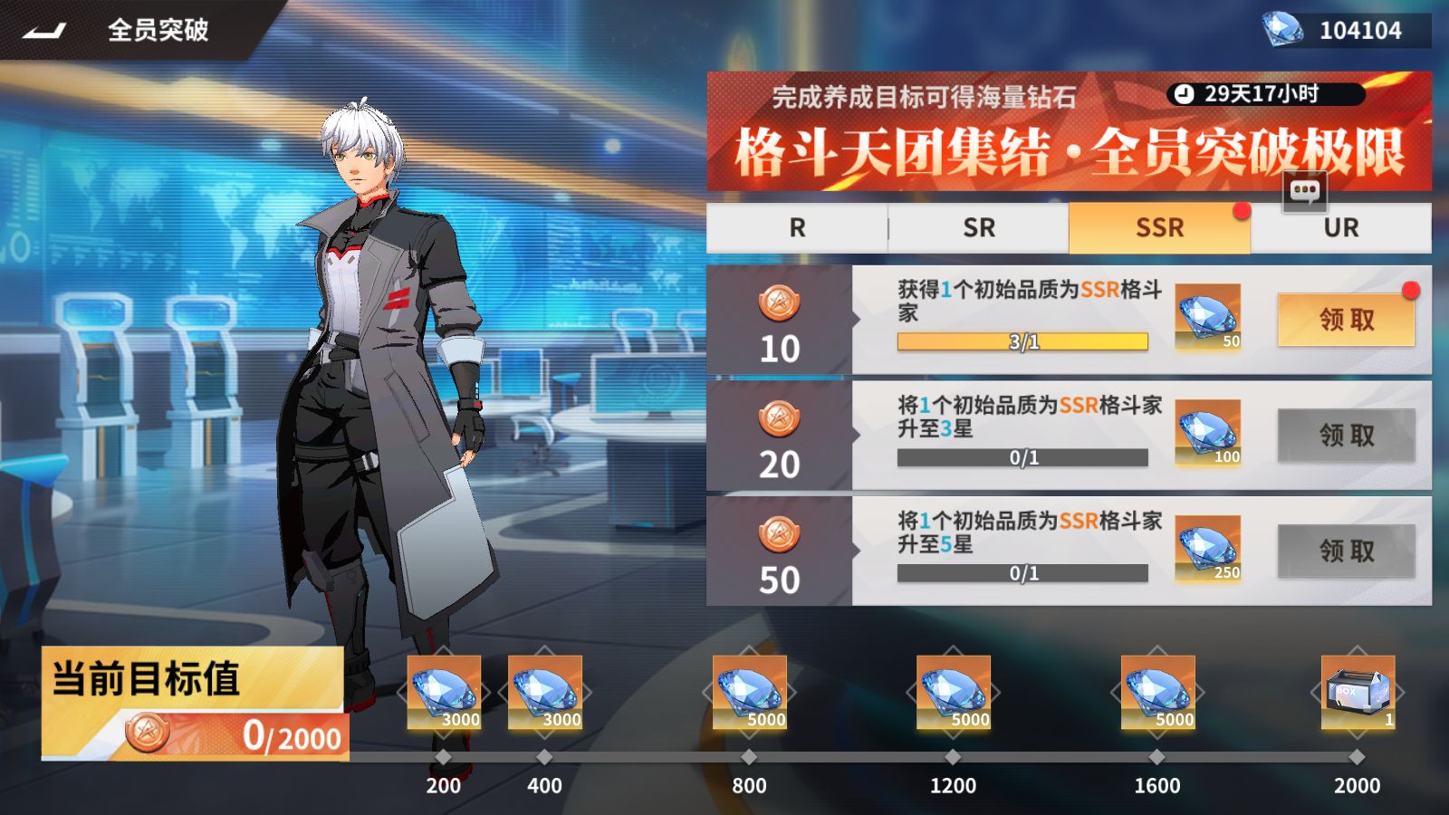 20251226124403742-Compress_Screenshot_20251226-115044