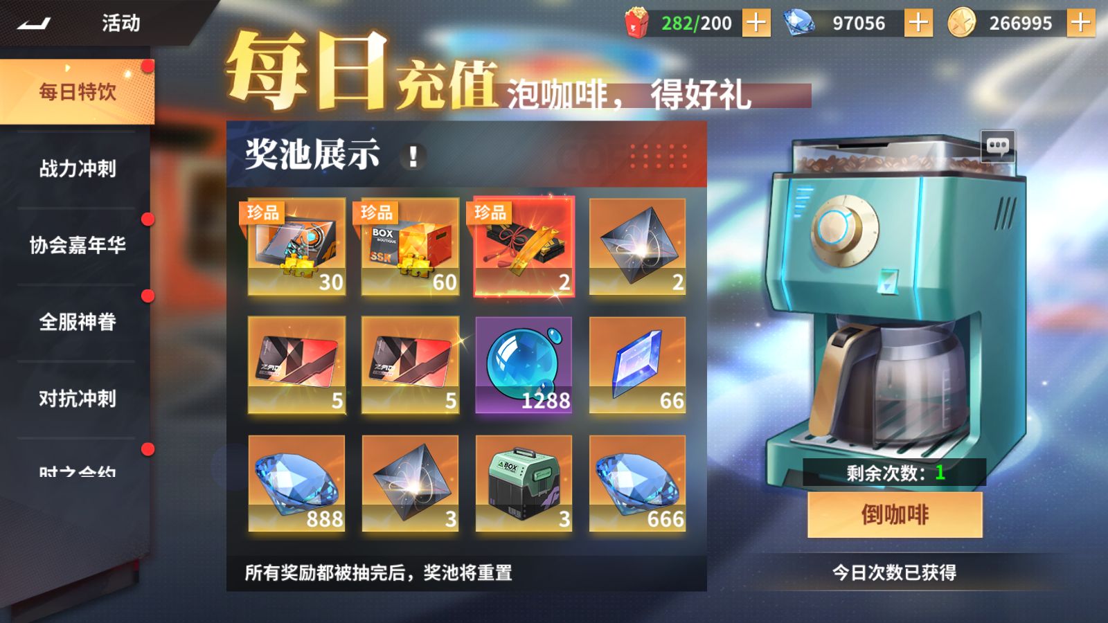 20251226124403777-Compress_Screenshot_20251226-113918