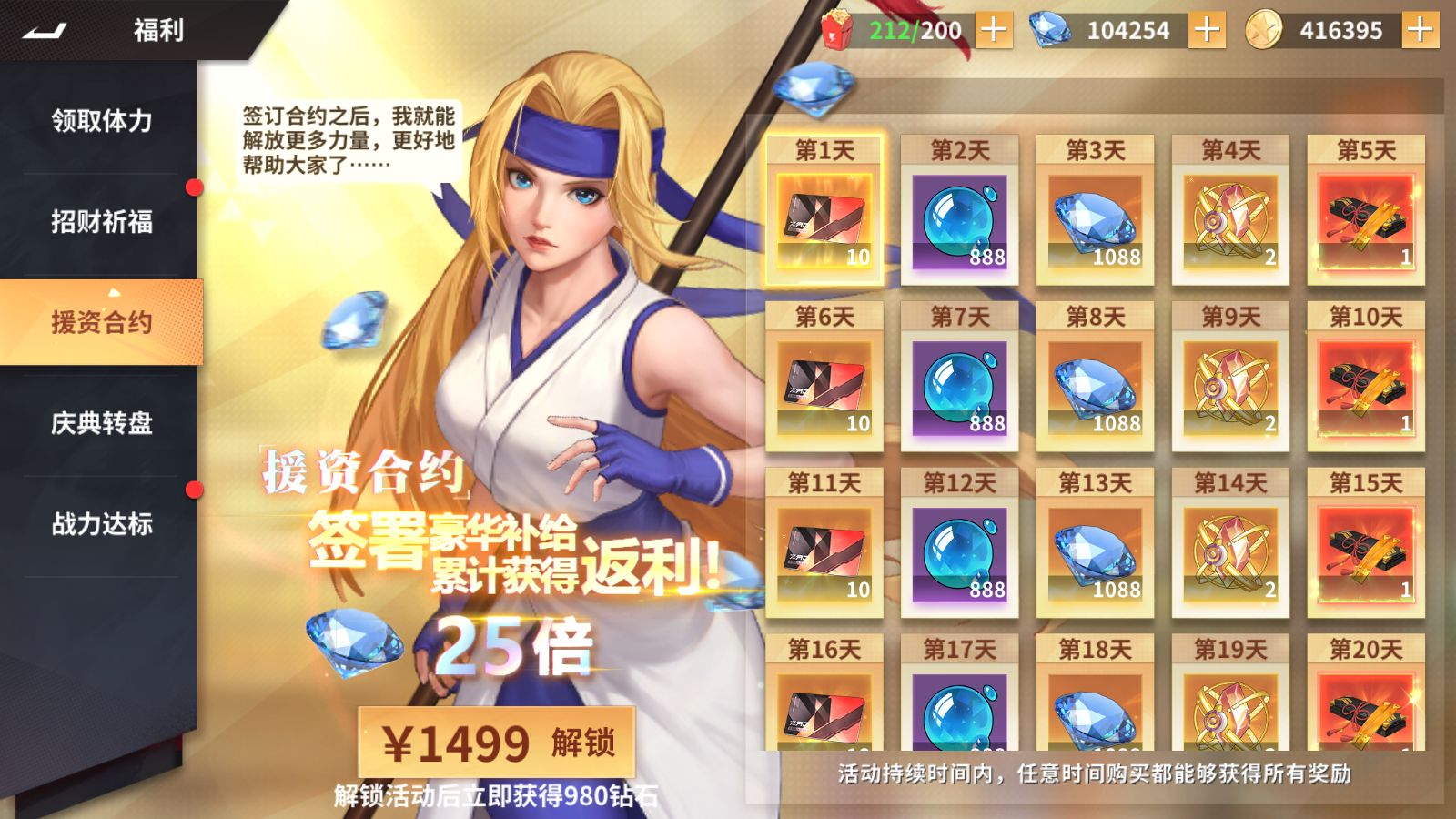 20251226124403850-Compress_Screenshot_20251226-115314