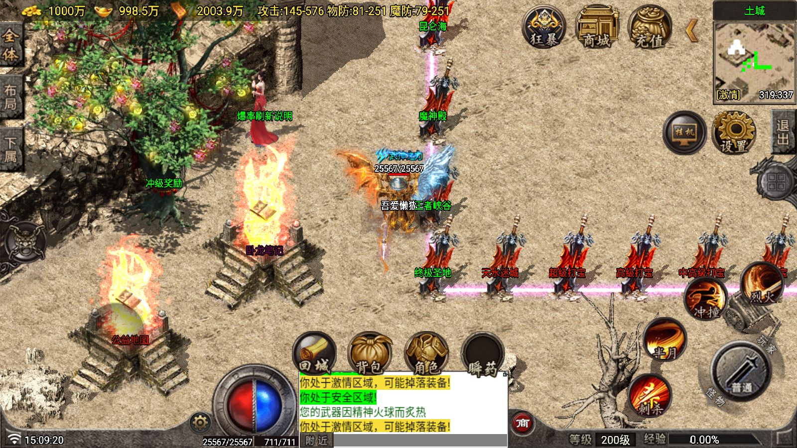 20251227152300212-Compress_Screenshot_20251227-150922