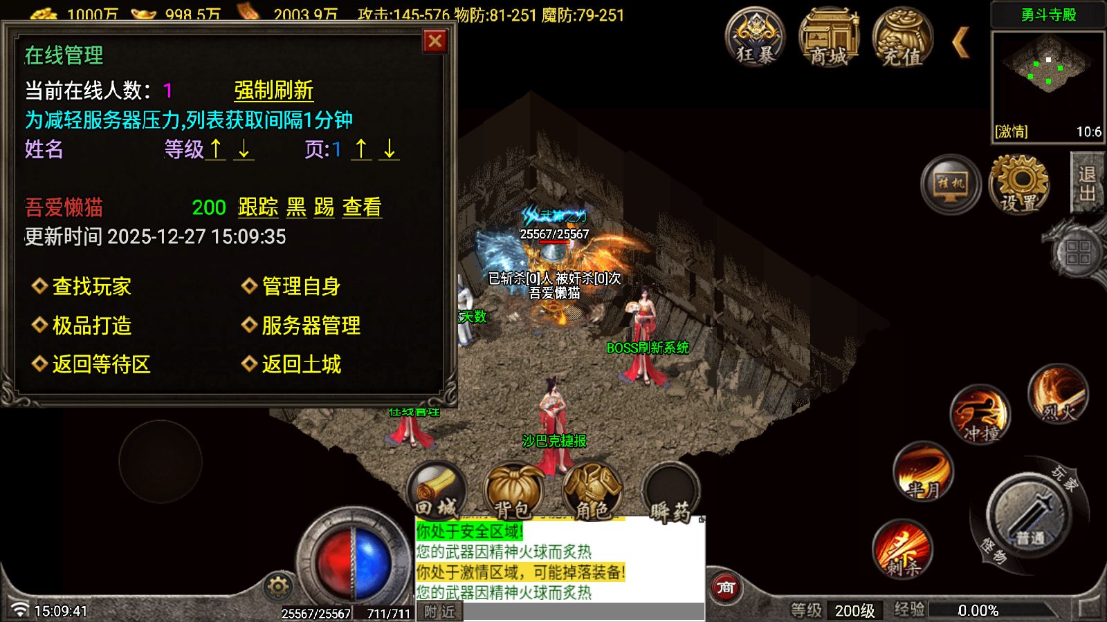 20251227152300274-Compress_Screenshot_20251227-150943