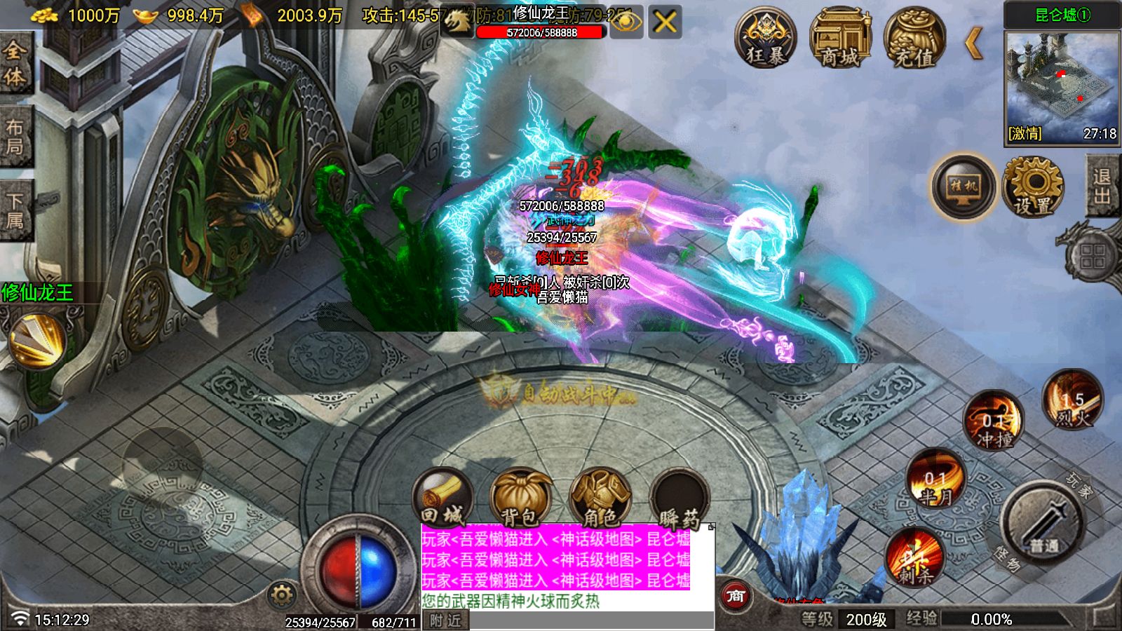 20251227152300377-Compress_Screenshot_20251227-151231