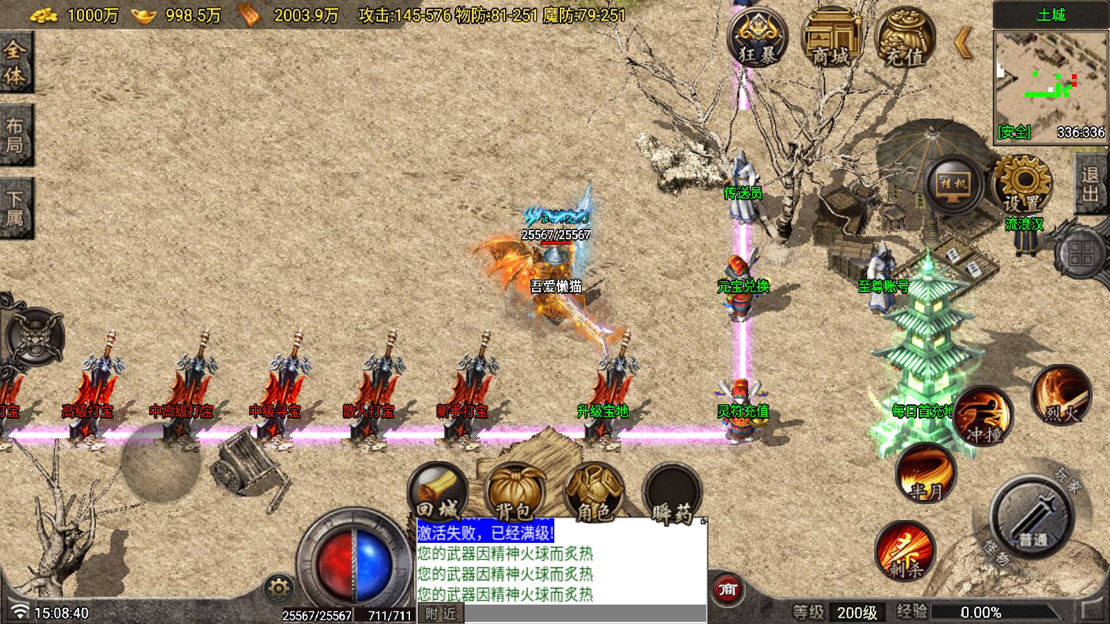 20251227152300440-Compress_Screenshot_20251227-150841