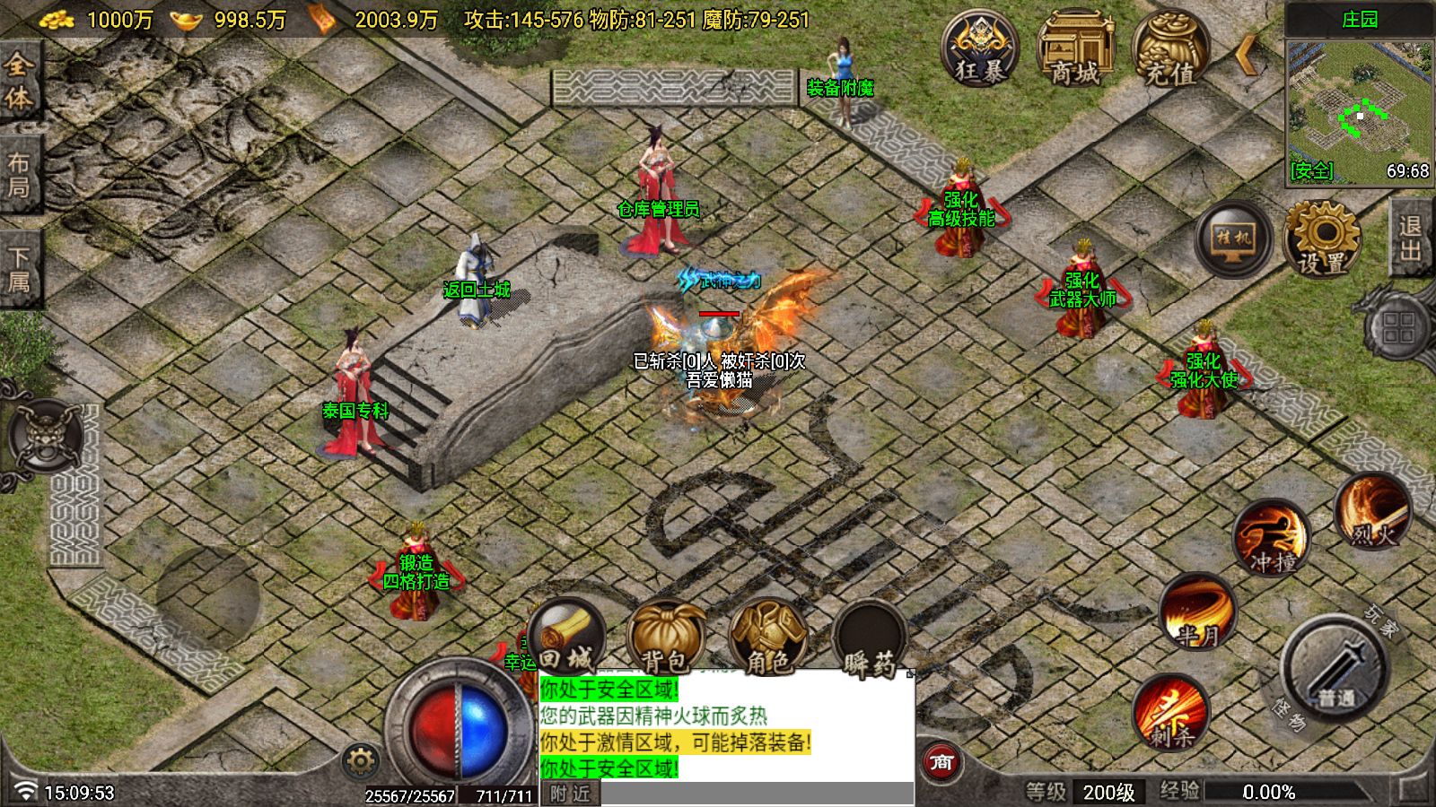 20251227152300467-Compress_Screenshot_20251227-150955