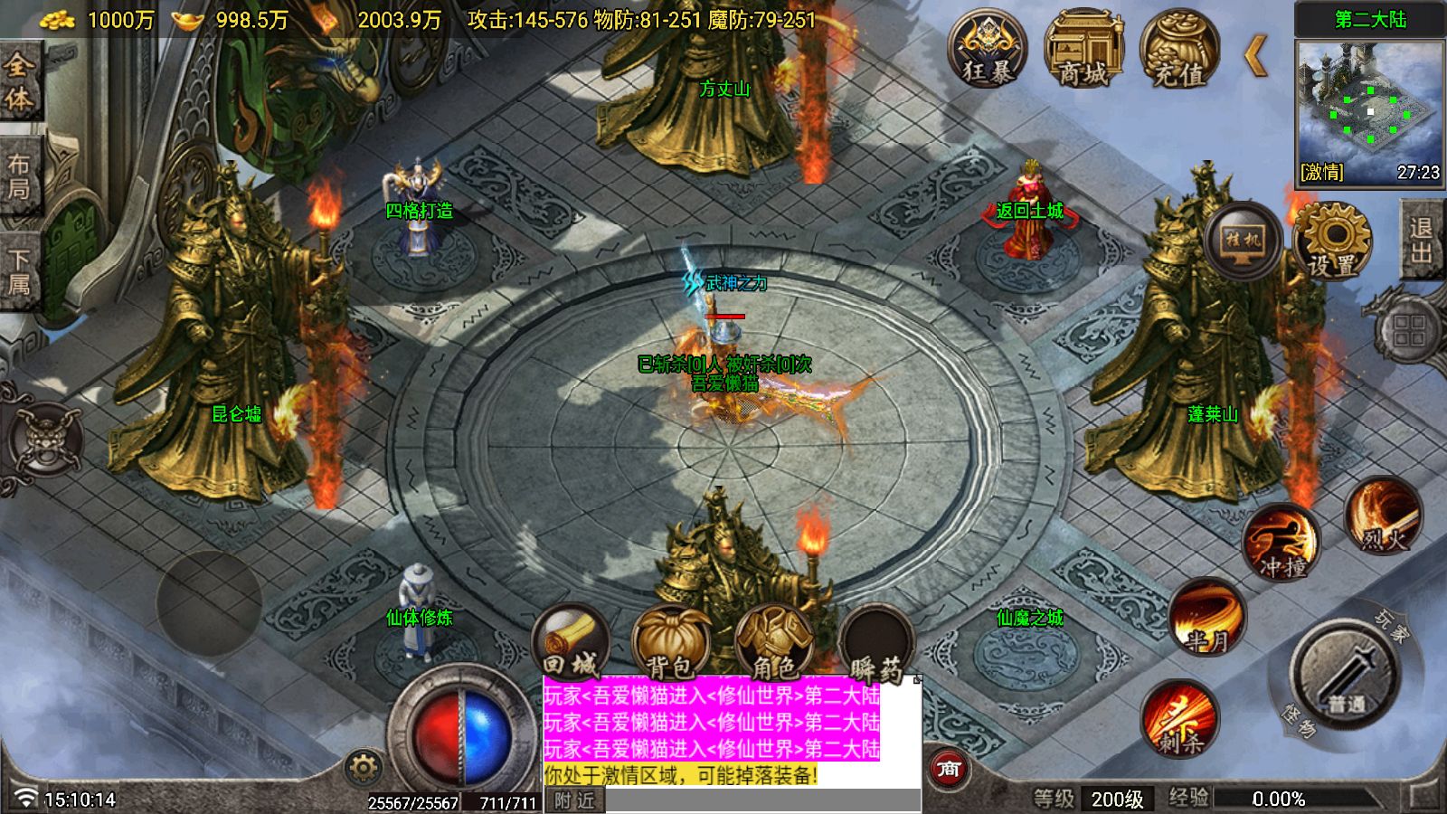 20251227152300498-Compress_Screenshot_20251227-151016