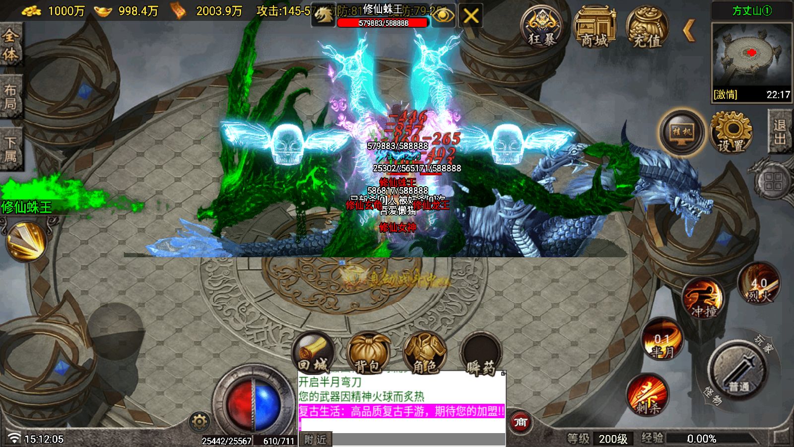 20251227152300744-Compress_Screenshot_20251227-151207