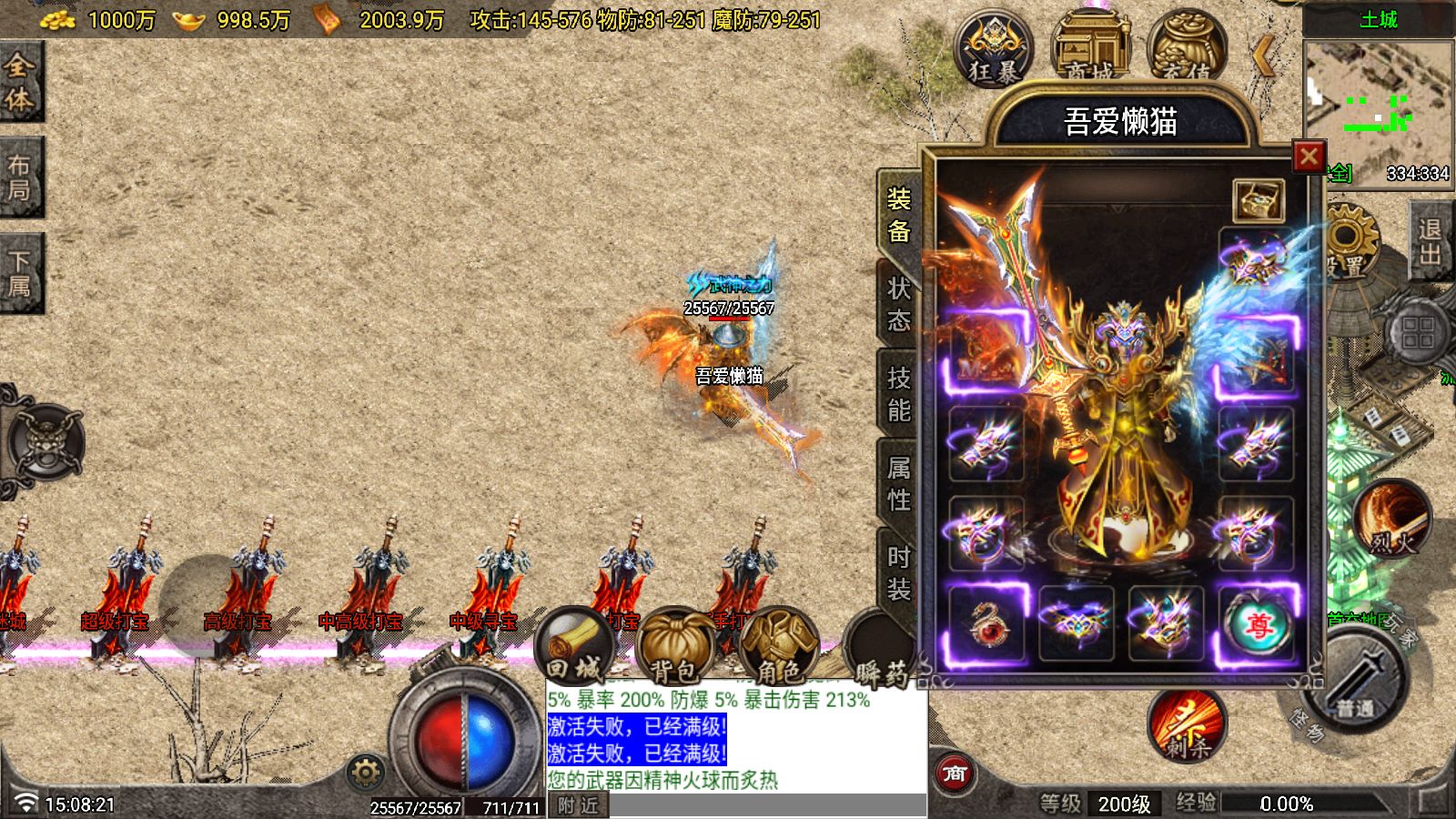 20251227152300835-Compress_Screenshot_20251227-150823