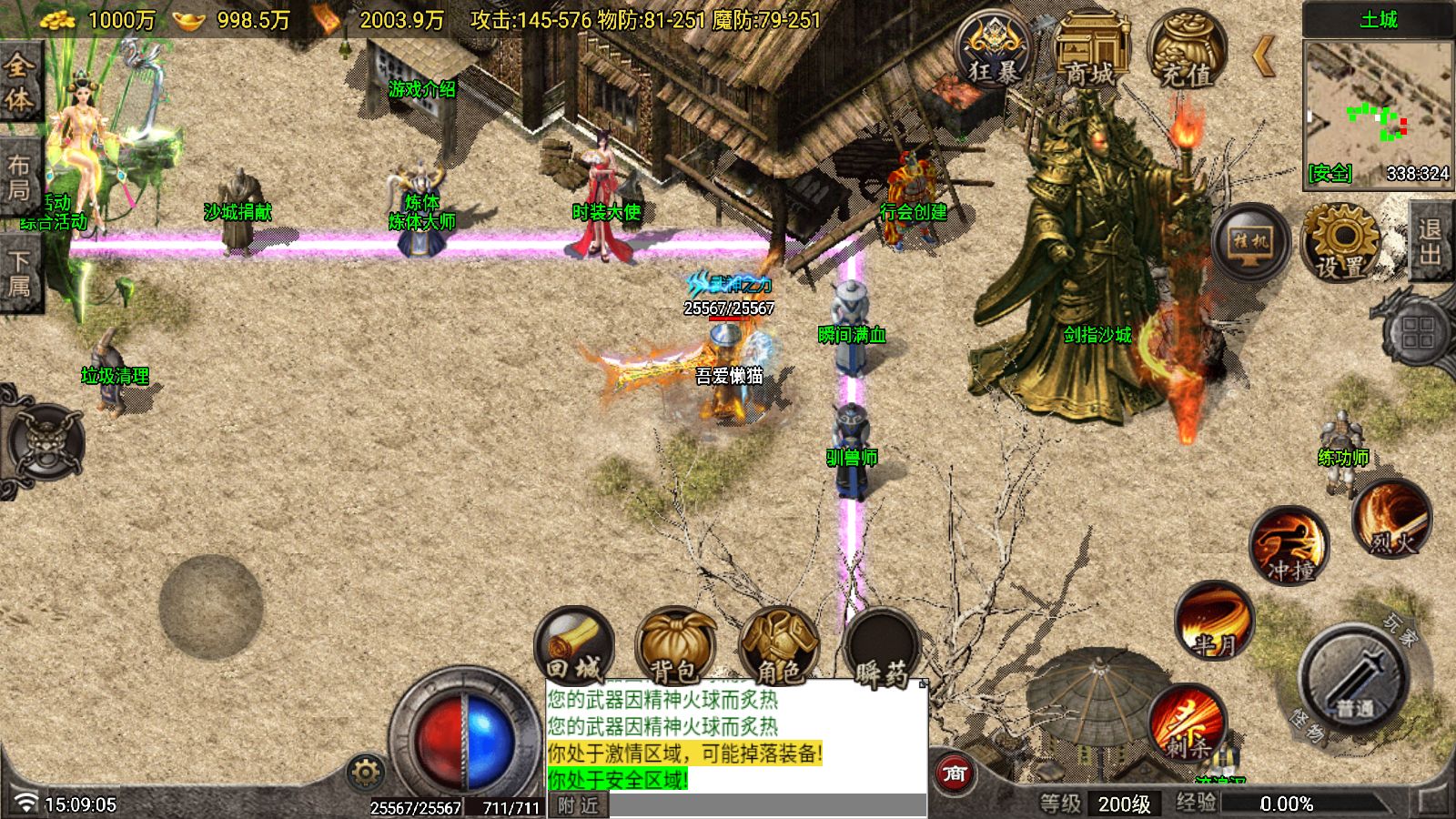 20251227152300912-Compress_Screenshot_20251227-150906