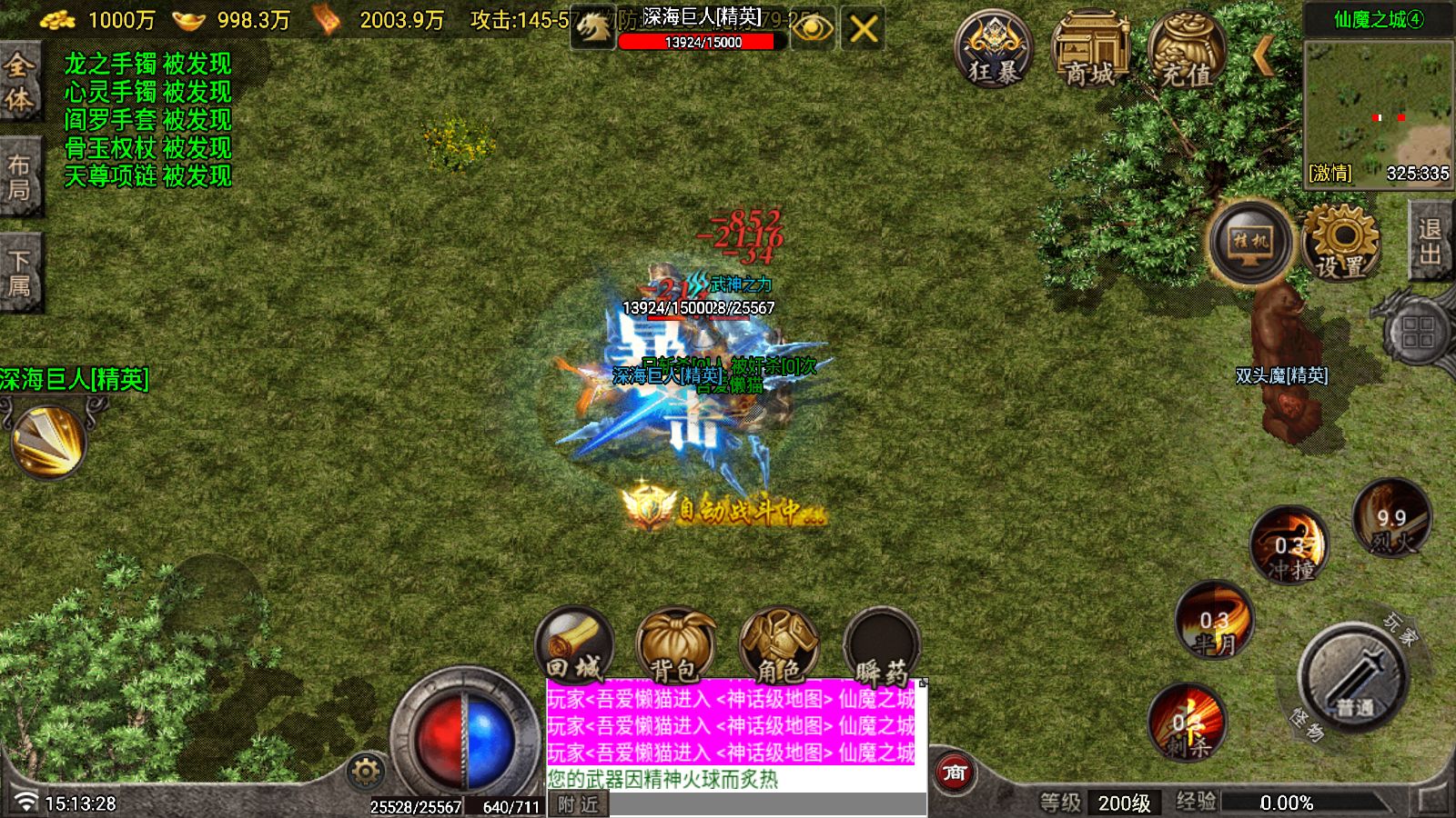 20251227152301188-Compress_Screenshot_20251227-151330