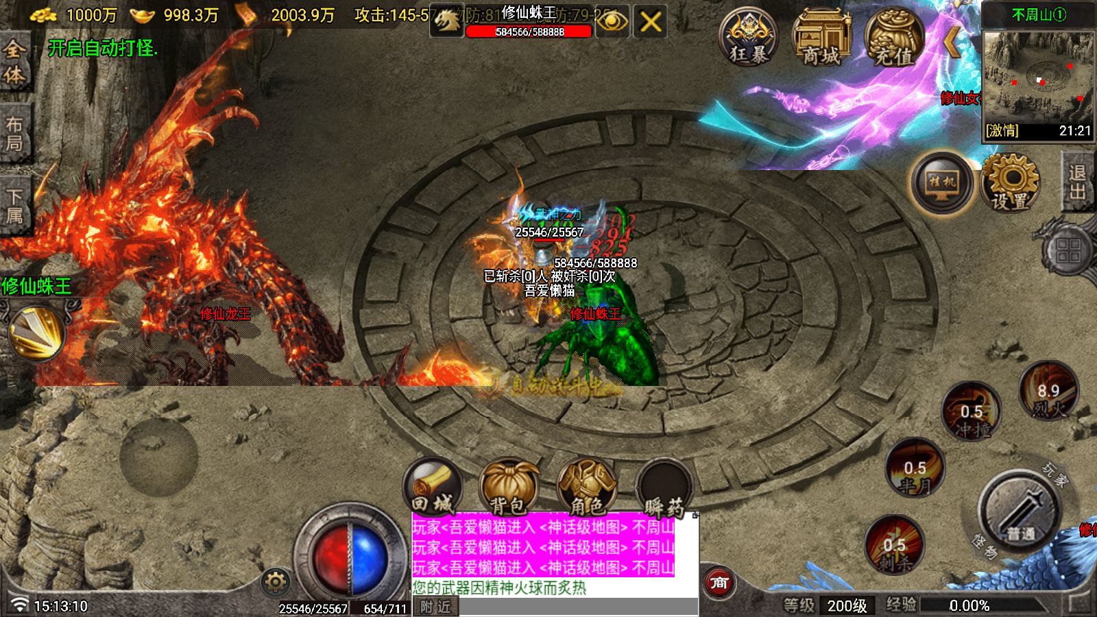 20251227152301299-Compress_Screenshot_20251227-151311