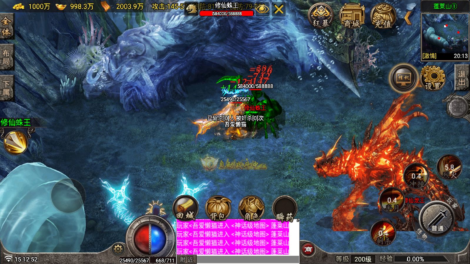 20251227152301480-Compress_Screenshot_20251227-151254