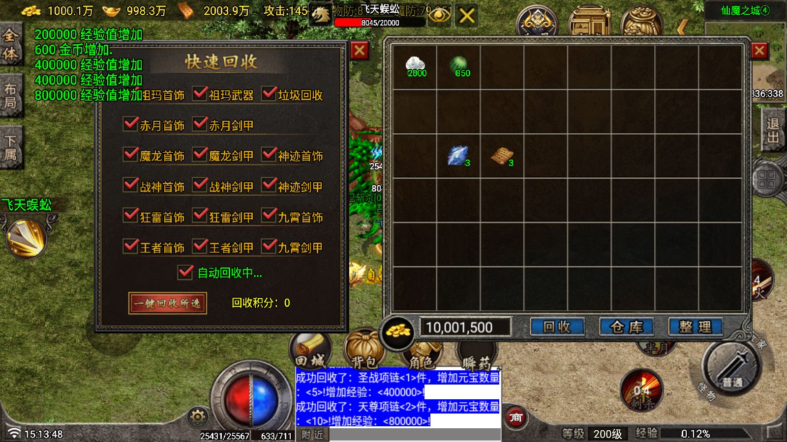 20251227152301590-Compress_Screenshot_20251227-151349