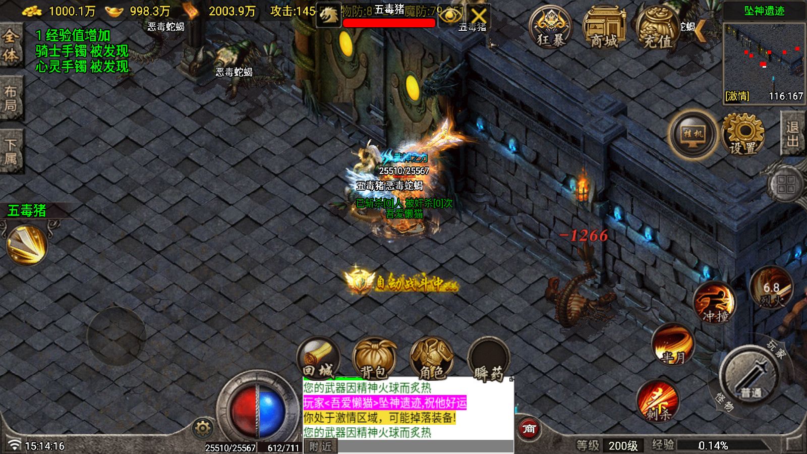 20251227152301610-Compress_Screenshot_20251227-151417