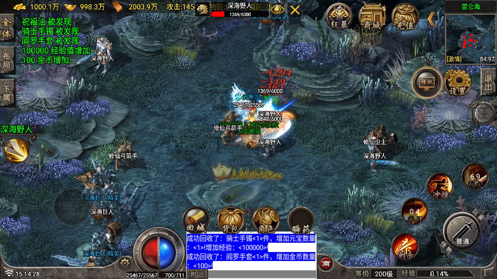 20251227152301796-Compress_Screenshot_20251227-151430