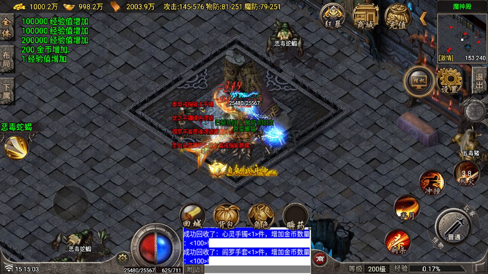 20251227152301944-Compress_Screenshot_20251227-151504