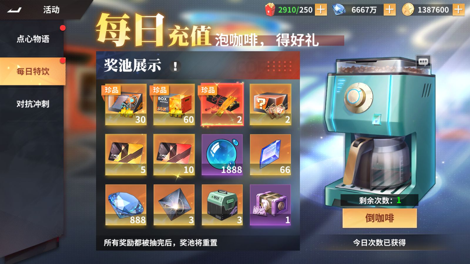 20251227201021220-Compress_Screenshot_20251227-193132