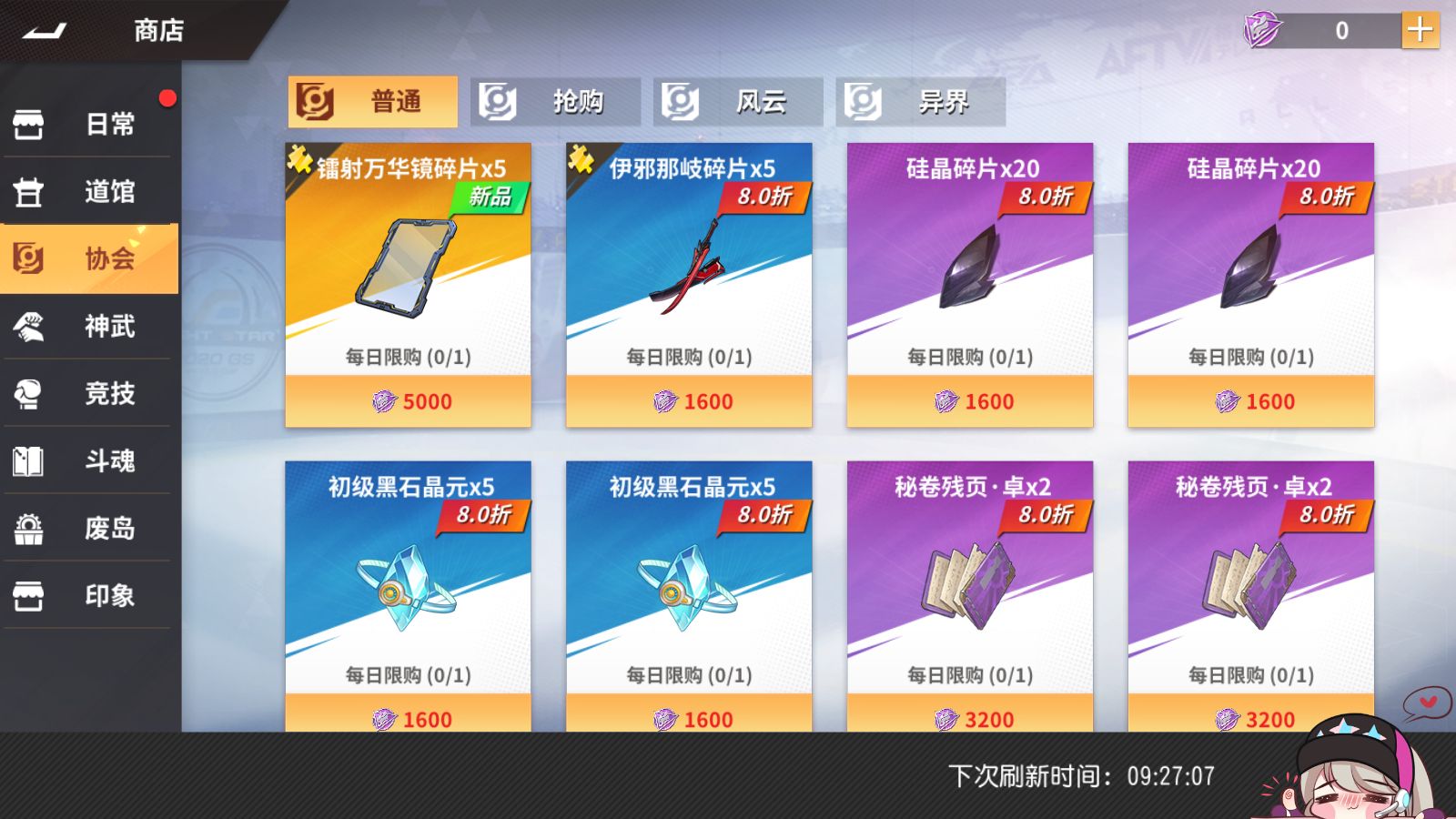 20251227201021274-Compress_Screenshot_20251227-193258