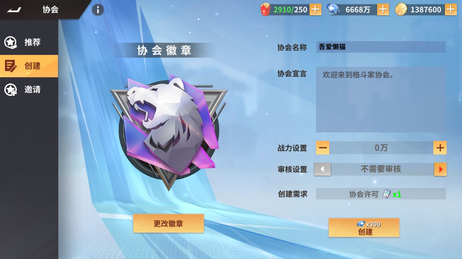 20251227201021558-Compress_Screenshot_20251227-193231