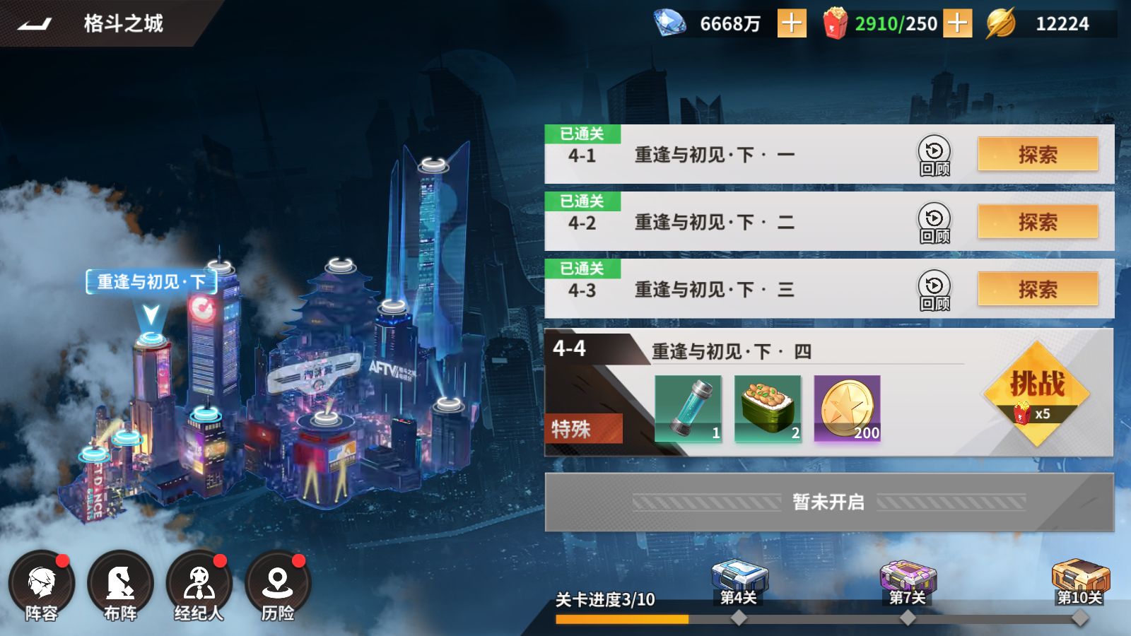 20251227201022161-Compress_Screenshot_20251227-193819