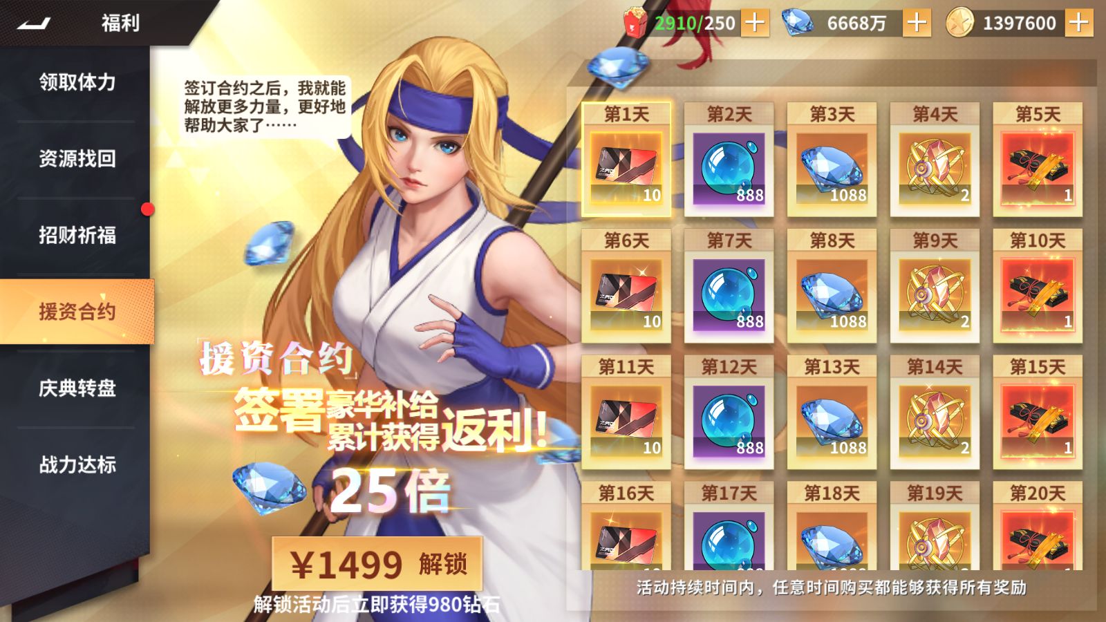 20251227201022203-Compress_Screenshot_20251227-193456