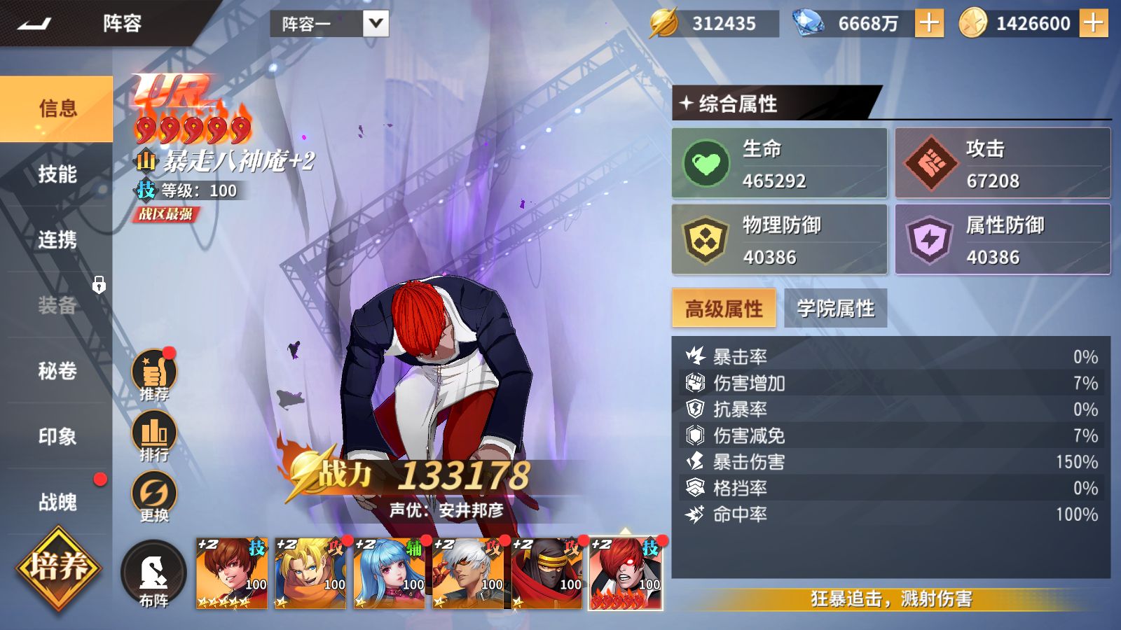 20251227201022554-Compress_Screenshot_20251227-195737