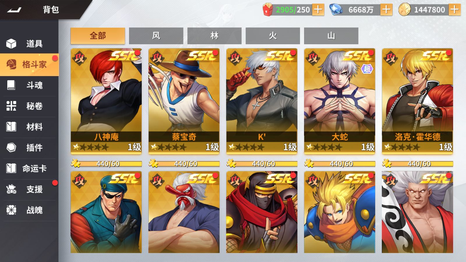 20251227201022567-Compress_Screenshot_20251227-194956