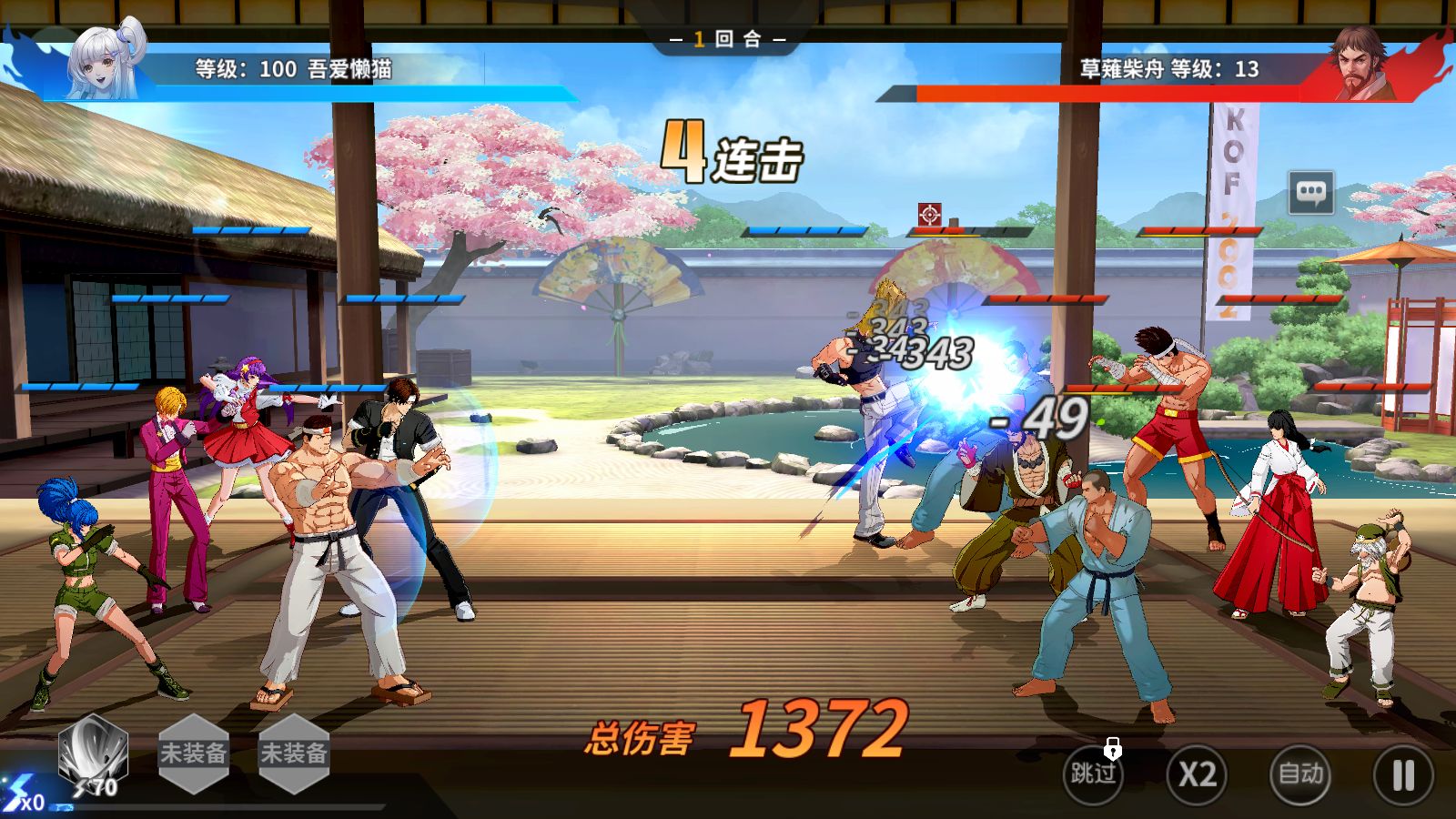 20251227201022614-Compress_Screenshot_20251227-193827