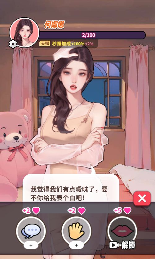 20251230133703101-Compress_bsqj (10)