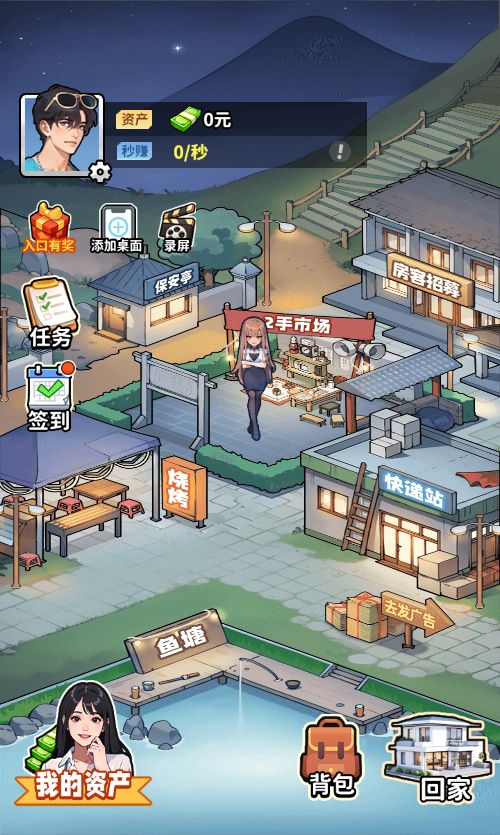 20251230133703238-Compress_bsqj (6)