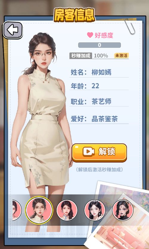 20251230133703487-Compress_bsqj (16)