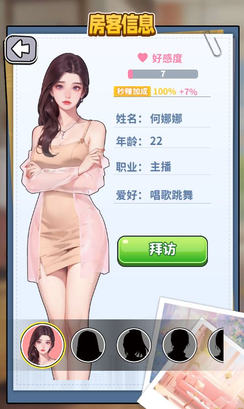 20251230133703606-Compress_bsqj (11)