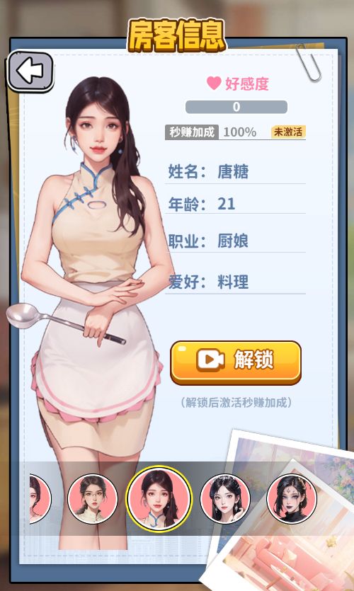 20251230133703743-Compress_bsqj (15)