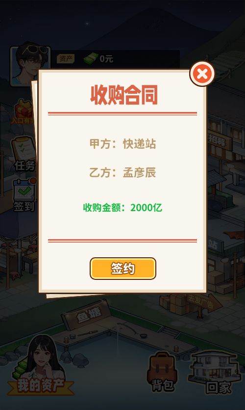 20251230133703768-Compress_bsqj (9)