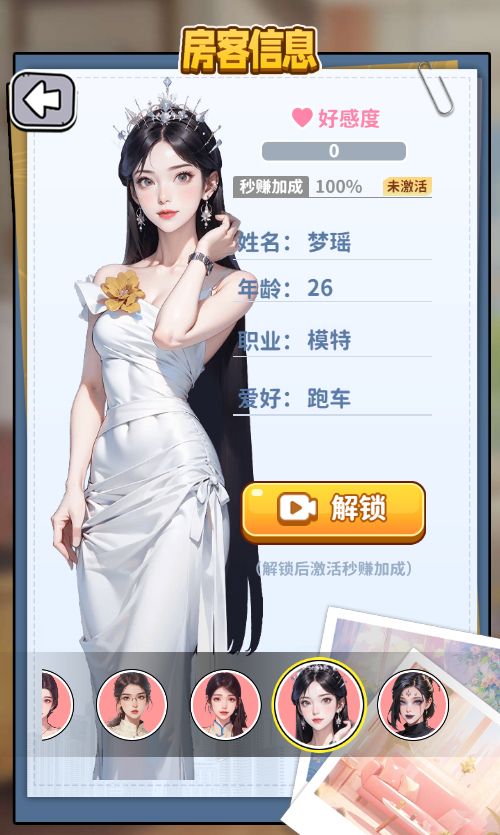 20251230133703785-Compress_bsqj (14)