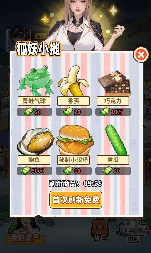 20251230133703923-Compress_bsqj (8)