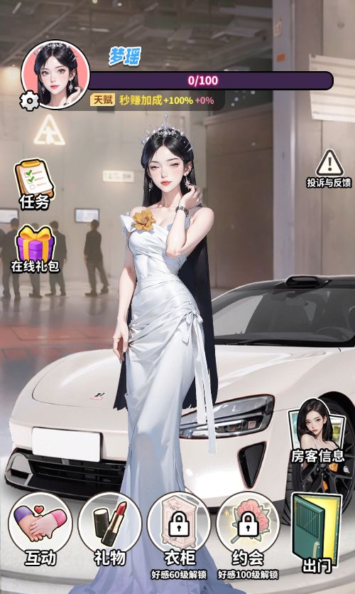 20251230133704533-Compress_bsqj (17)