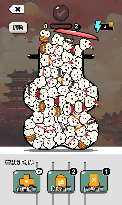 20251230133750375-Compress_bmh (9)