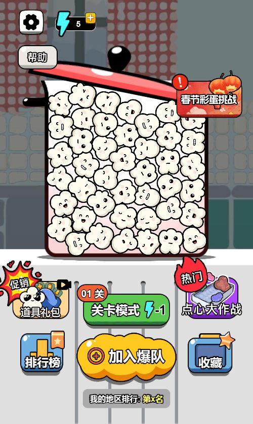 20251230133750728-Compress_bmh (3)