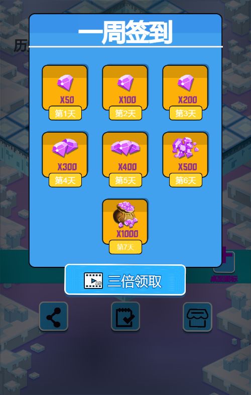 【奔跑小鹅鹅H5】休闲类三网H5游戏Win+Linux服务端+架设教程-吾爱懒猫