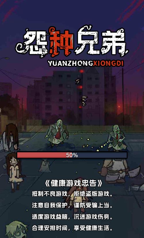 【怨种兄弟H5】休闲类三网H5游戏Win+Linux服务端+架设教程-吾爱懒猫