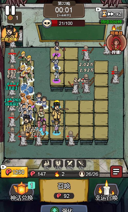 20251230133929109-Compress_yzxd (24)