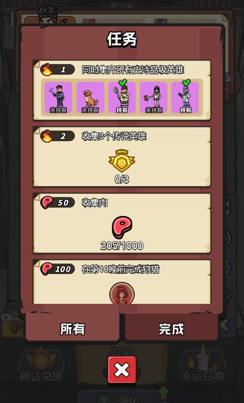 20251230133929736-Compress_yzxd (21)