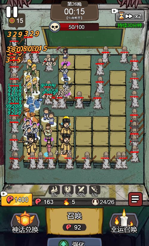 20251230133929767-Compress_yzxd (25)